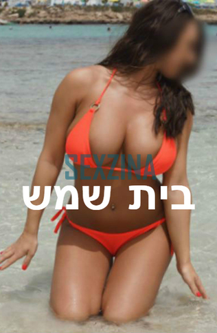 מודגש וגבוה, 22 שנים