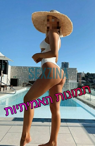 מלומד ויפה, 33 שנים